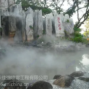 山西太原景区雾景工程|景点造雾、景观雾化、水雾仙境工程