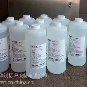 �����H701��ϴ������1000����װ