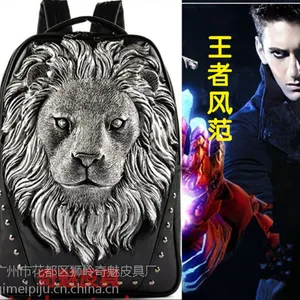 奇魅2015新款qm01立体狮子头背包韩版个性电脑双肩包创意休闲包