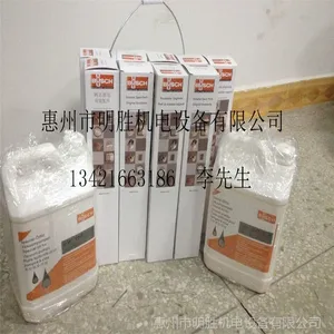 �ֻ��������� VM100 busch������ձ��� �������