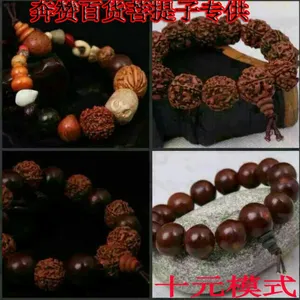 菩提子地摊手串跑江湖地摊 佛珠串珠金刚菩提子佛珠 金刚菩提子
