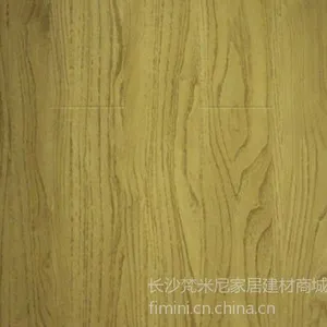 供应和邦盛世木地板型号大全,和邦盛世价格大全