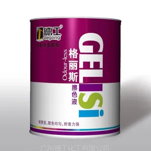 ��Ӧ����Ϳ��/�㶫����Ϳ�ϳ���/����Ϳ�����***