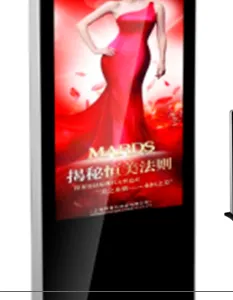 供应广告机，电子看板，多媒体信息发布系统