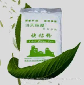 快粘粉
