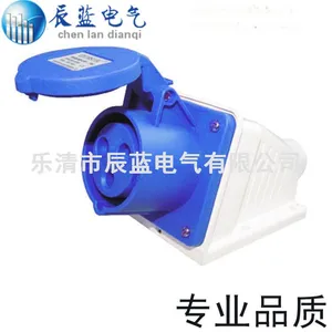 供应明装工业插座防水工程机房专用16A 2P E 220-250V IEC60309荣盛品牌插座