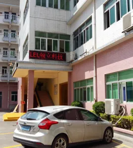 深圳市领立科技有限公司