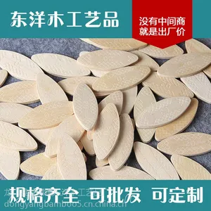 厂家供应出口品质 优质印花饼干实木片 木梢 可来图订做 ***