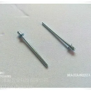 现货供应开口型掉头沉头铁拉钉3.0*3.8