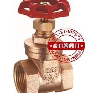 青铜内螺纹闸阀Z11W 美标NPT内螺纹闸阀 金口青铜闸阀