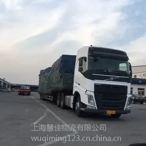 �Ϻ������������ؿ�����ר��3�쵽Ŀ�ĵ�