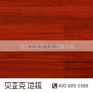 供应贝亚克地板厂家直供防水实木地板Q1004