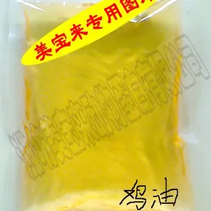 美宝来宠物鸡油生产厂 宠物食品企业***用动物油