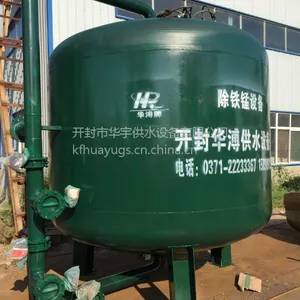 开封华溥牌长期销售碳钢除氟过滤器、除铁锰过滤器、高效过滤器