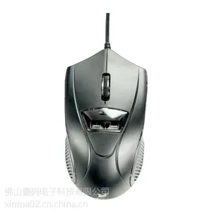 淘宝商家快递单商品条形码扫描器 鼠标扫描枪二合一实用扫码枪办公专用扫描枪