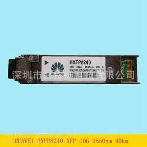原装华为 HXFP8240 万兆光模块 10G 40KM 1550nm 单模双纤XFP光模块