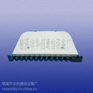 供应12芯光纤熔纤盘 2.0ODF一体化托盘