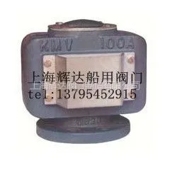 供应船用DIN型德标油水舱空气帽