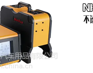供应南华仪器不透光度计/光吸收系数 NHT-6 测量仪 检测仪