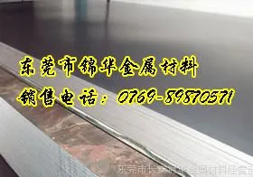 供应低合金高强度钢板P460NH P500NH薄板/厚板 耐腐蚀性好