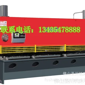 专用制造QC12Y-25x3200液压摆式剪板机 全年保修 价格低