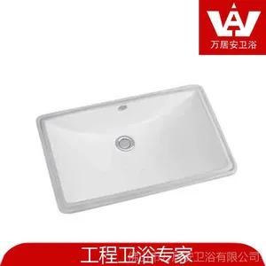 佛山卫浴 浴室柜台下盆 陶瓷洁具OEM贴牌 4352