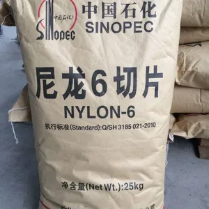 供应岳化 尼龙尼龙6切片