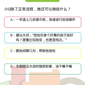 答题系统答题游戏定制问卷游戏H5游戏开发