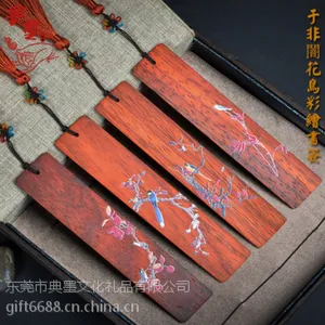 2016企业、大学元旦庆典礼品 于非闇花鸟彩绘红花梨木书签四件套