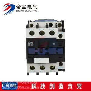 【厂家直销】交流接触器 CJX2-18***电流接触器 一只起批