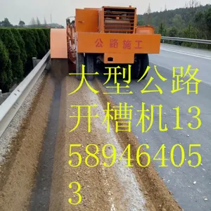 供应大型公路加宽开槽机 台阶铣刨机 公路切边机