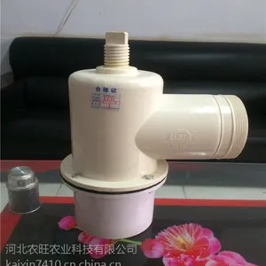 �ӱ�ũ��ũҵ����75-200��˫����ֳ�ˮ������***�������