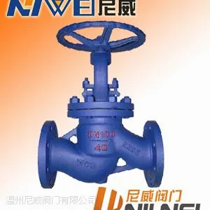 供应截止阀厂家/浙江法兰截止阀厂家供应