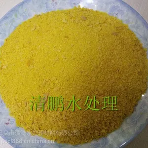 邵阳30聚合氯化铝多少钱一吨
