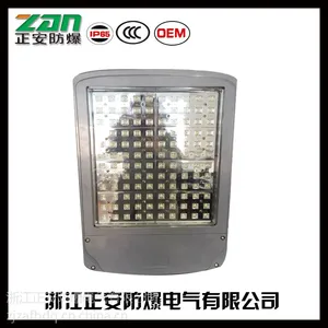 华荣GT312图片/GT312防水防尘防腐防眩灯