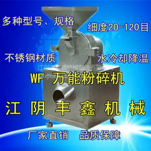 ��Ӧ ����ֲ��� WF-30B ����ʽ�����
