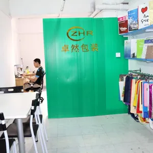 广州卓然包装制品有限公司
