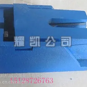 数控机床定位调整垫铁