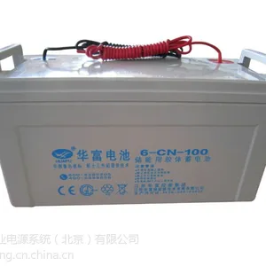 华富12V储能用蓄电池系列