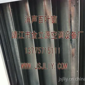 供应厂家直供消声百叶窗