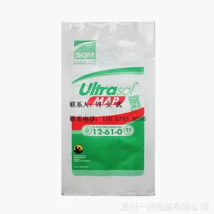 25公斤肥料袋 防水防潮 防滑条纹 大量元素水溶肥包装袋 厂家直销