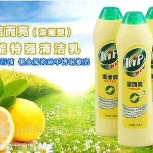 正品洁而亮清洁剂 进口特强去污渍清洁剂 500ml