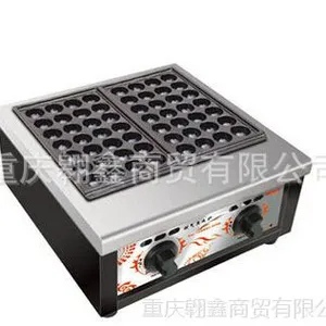供应两片燃气章鱼丸炉 章鱼丸机器 章鱼烧机器 燃气章鱼丸机器