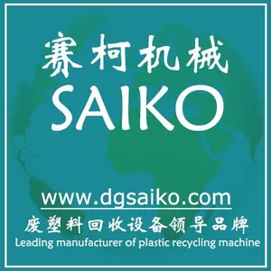 东莞市赛柯机械有限公司