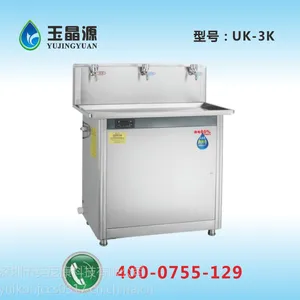 供应100人使用的饮水机UK-3K,带冰水全压缩机制冷