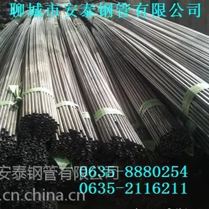 毛细铁管、小口径厚壁管、小口径薄壁管、毛细不锈钢管