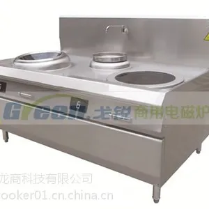 广东【戈锐】大功率 双头无尾 商用电磁大炒炉/灶