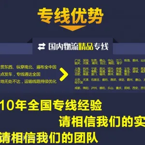 H龙岗坪山到广西来宾市17米5平板车出租公司