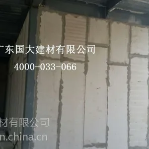 佛山直销轻质隔墙板 复合墙板 防水墙板 隔音墙板 防火墙板 节能墙板 抗震墙板 隔热保温墙板
