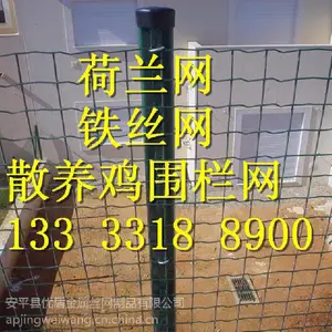 3.0����������˿Χ��������@�������������ܰ�ȫ������@����������